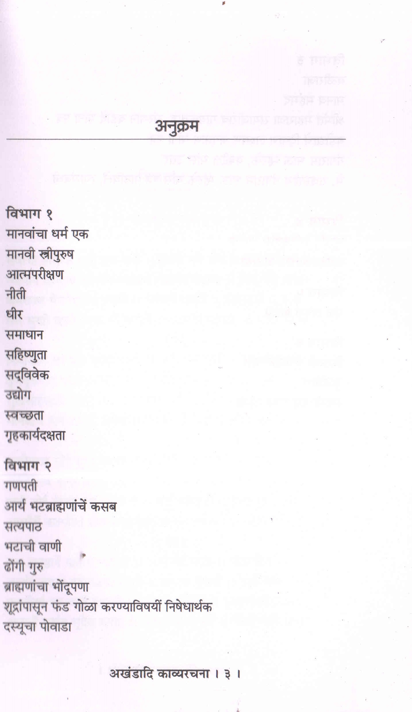 b0045