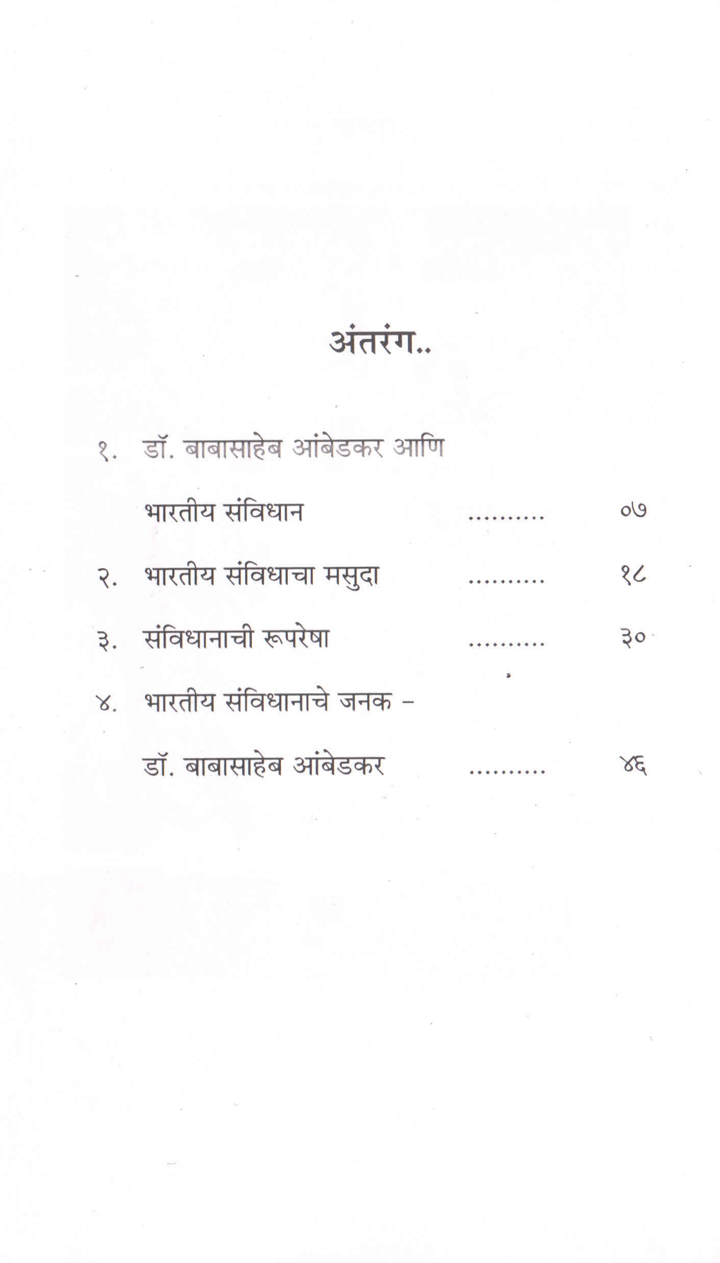 b0066