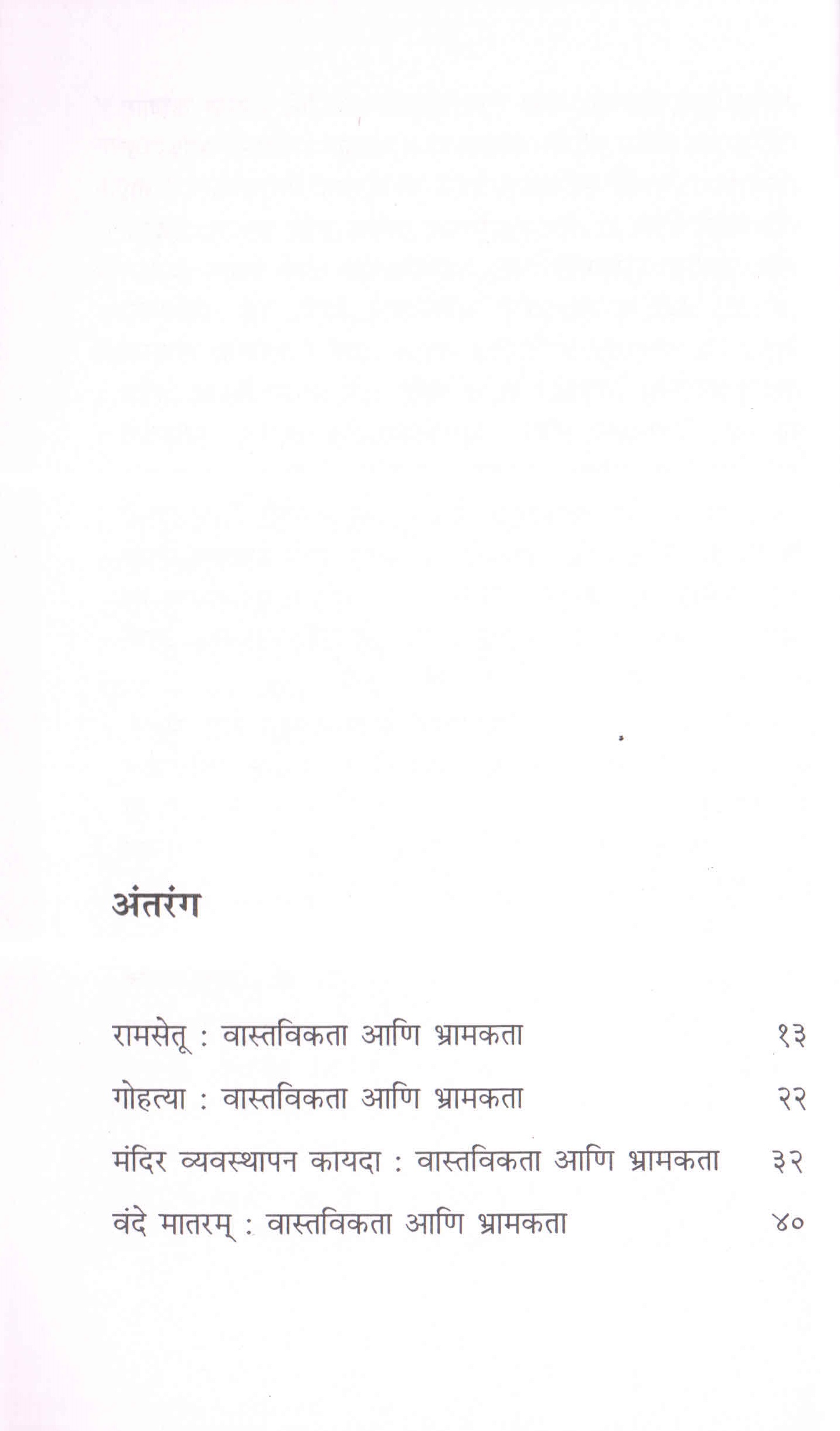 b0071