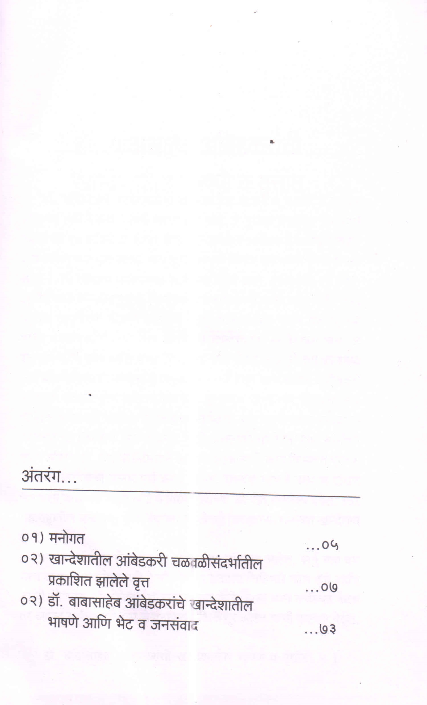 b0136