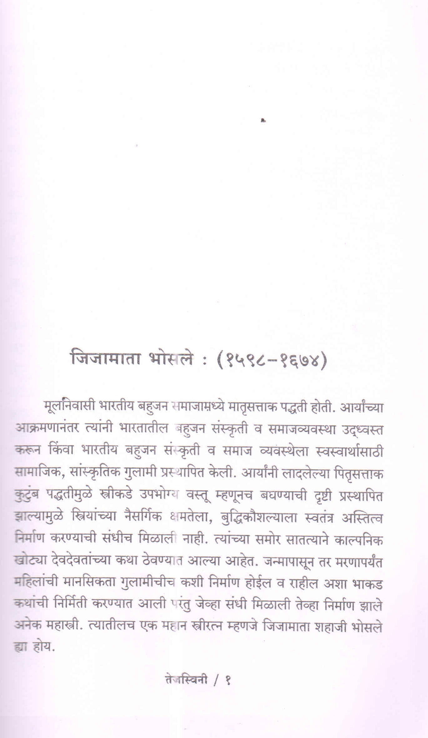 b0069