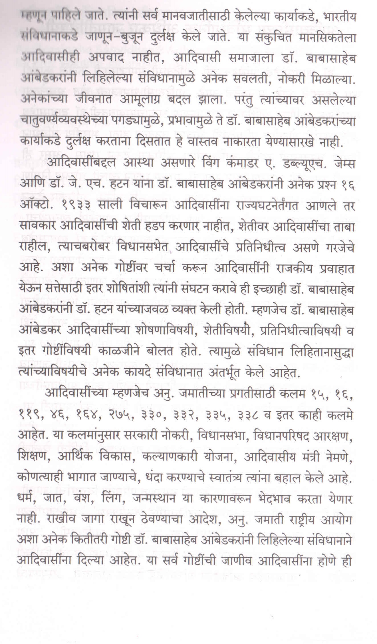 b0117